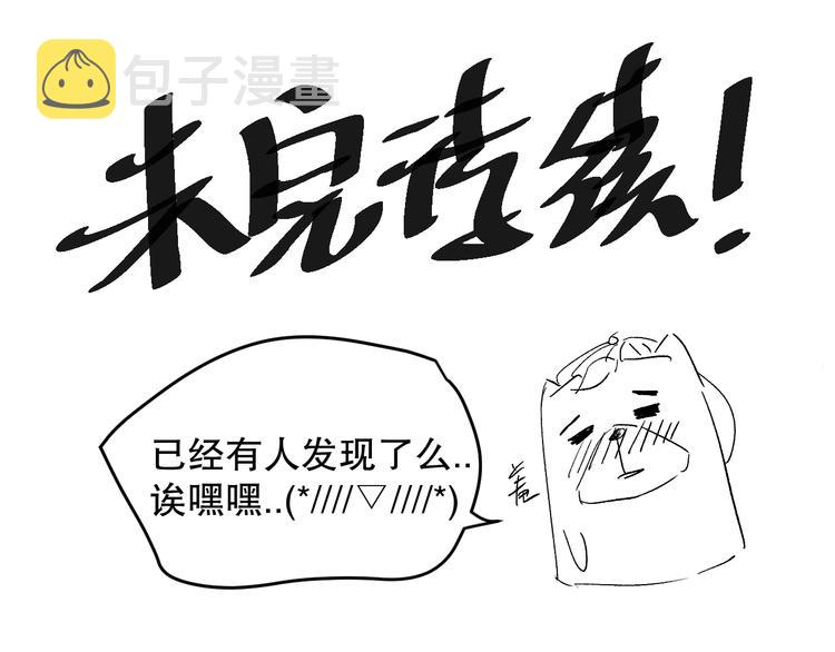 第126话 斋王与罗格童年相遇153