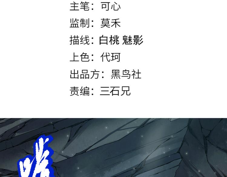 第108话 拉拉的大爆发！8