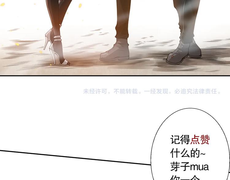 第94话 有本事，过过招！196