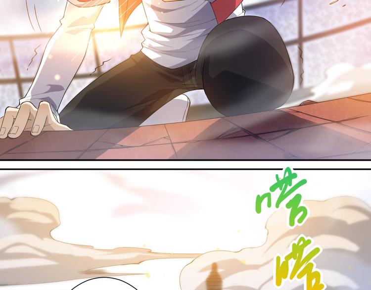 第58话 罗格VS上宫罗罗亚87