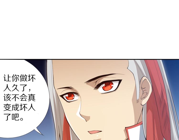 第71话 夜半危机140