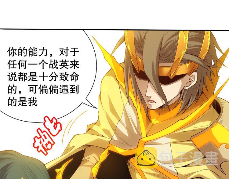 第107话 五英之战！130