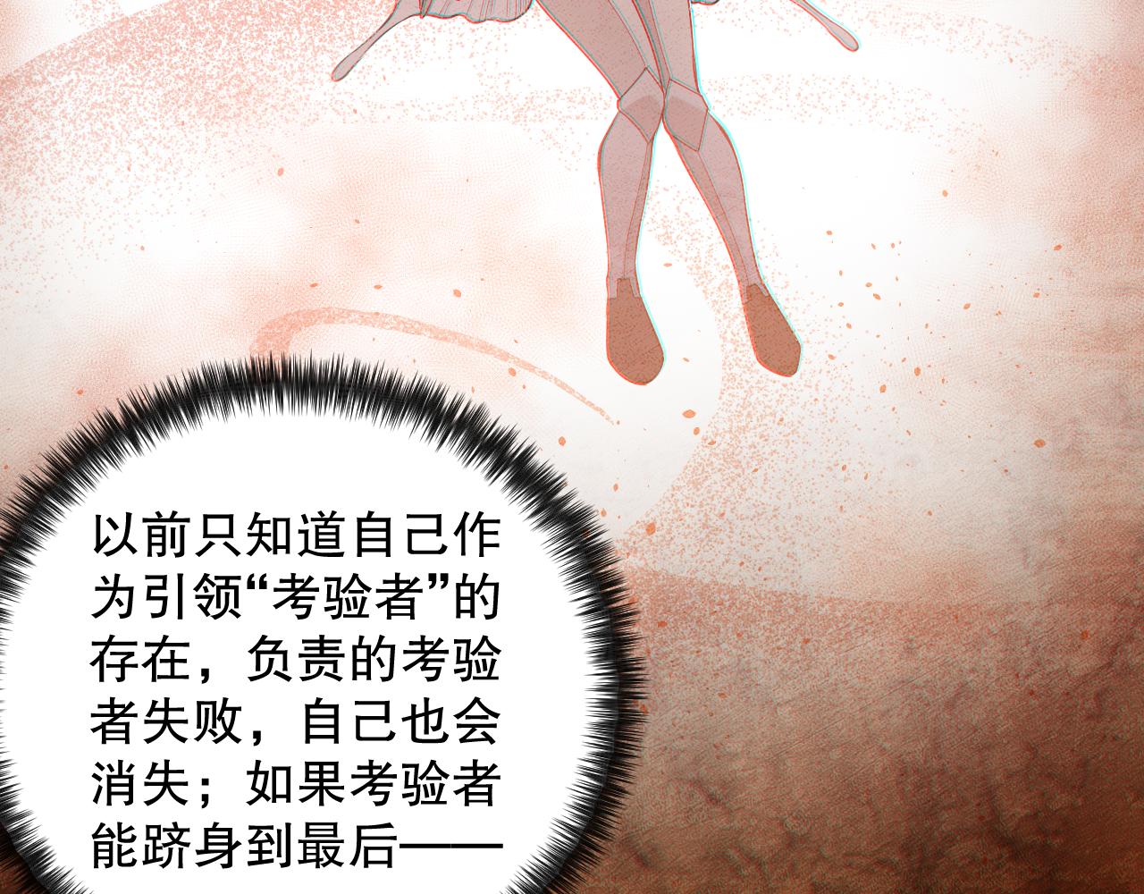 第168话 希望？！111