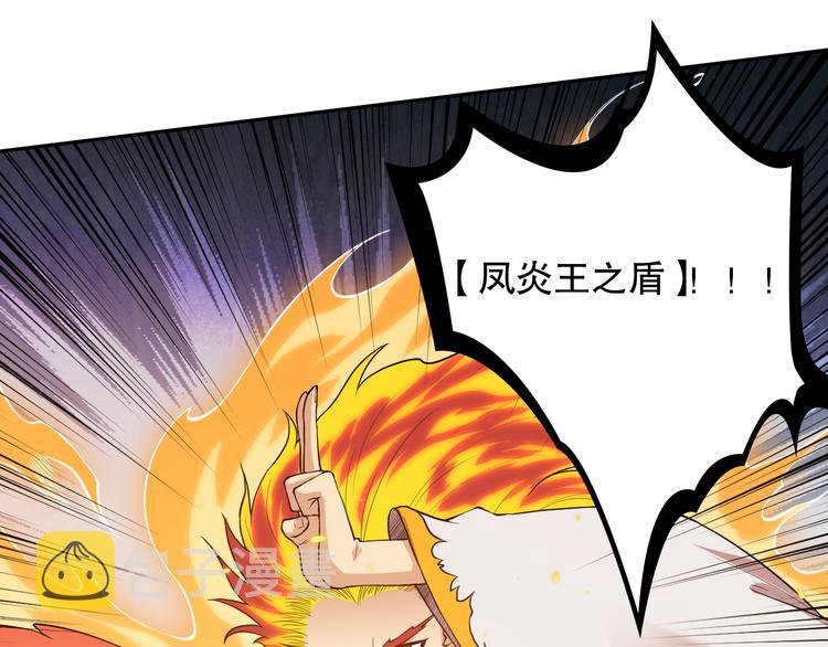 第124话 大海的焚灭52