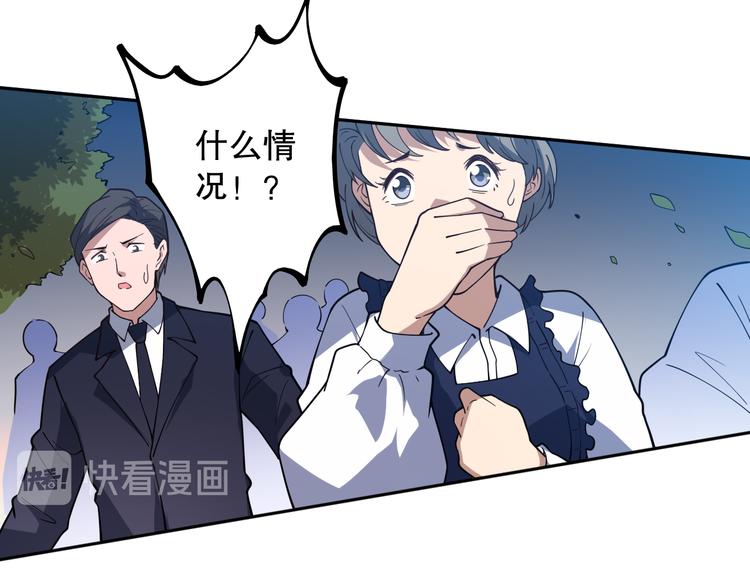 第129话 斋王的蜕变！139