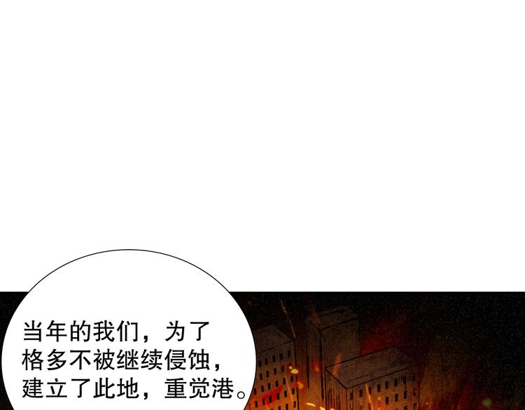 第119话 恶意的最终觉醒？85