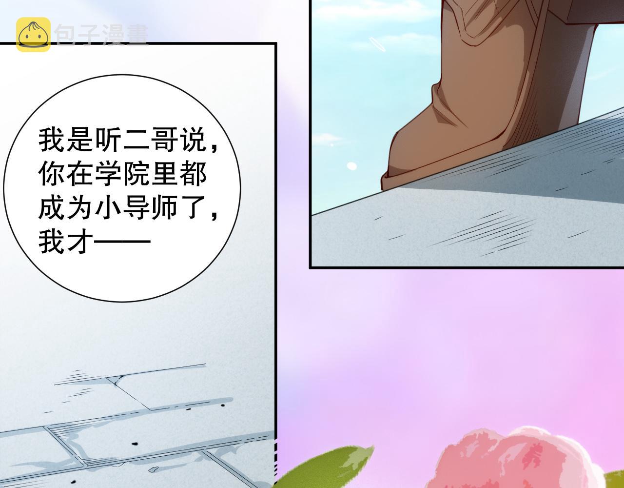 第215话 人齐了51