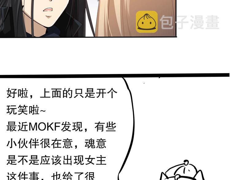 第70话 疗伤而已213