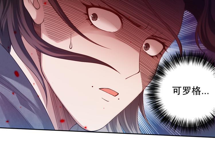 第116话 痛苦地死去！36