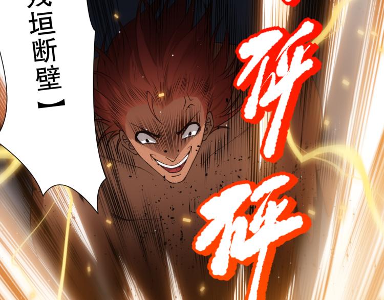 第146话 法则真正的力量119