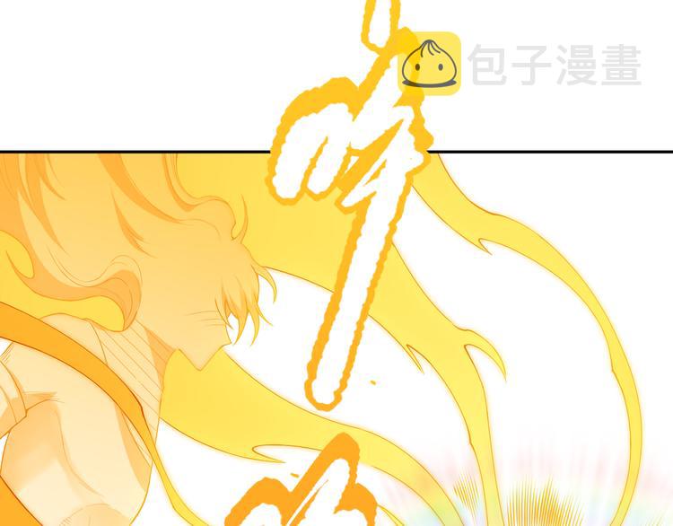 第120话【爱】的意志119