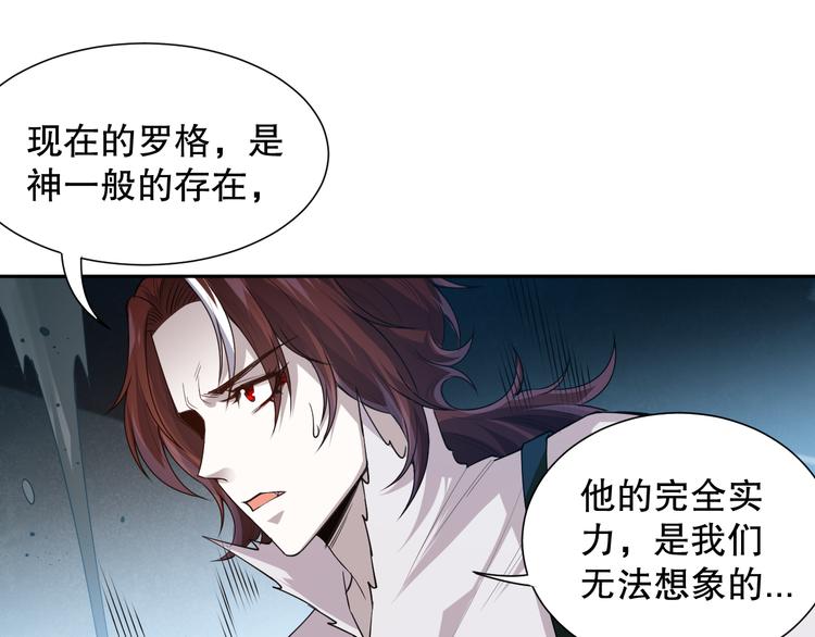 第124话 大海的焚灭97