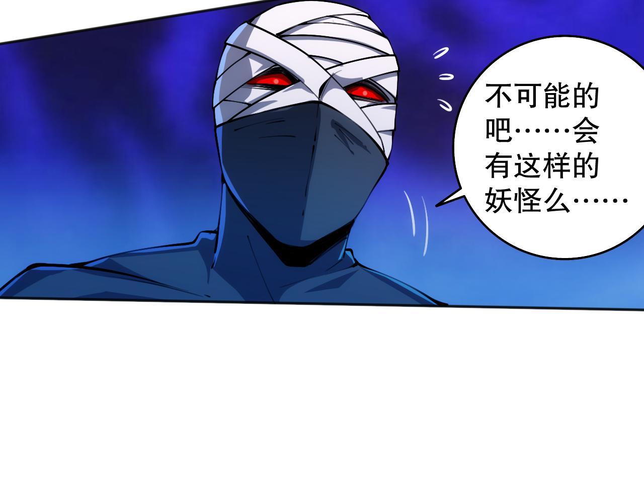 第200话 月刃的觉醒126