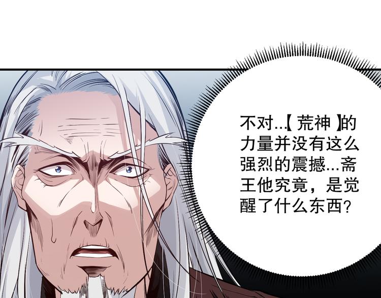 第131话 圣子降临！28