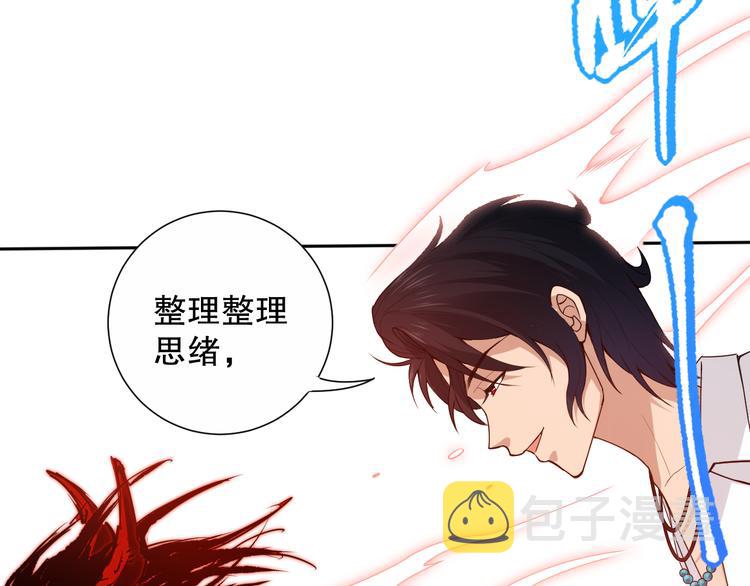 第131话 圣子降临！143