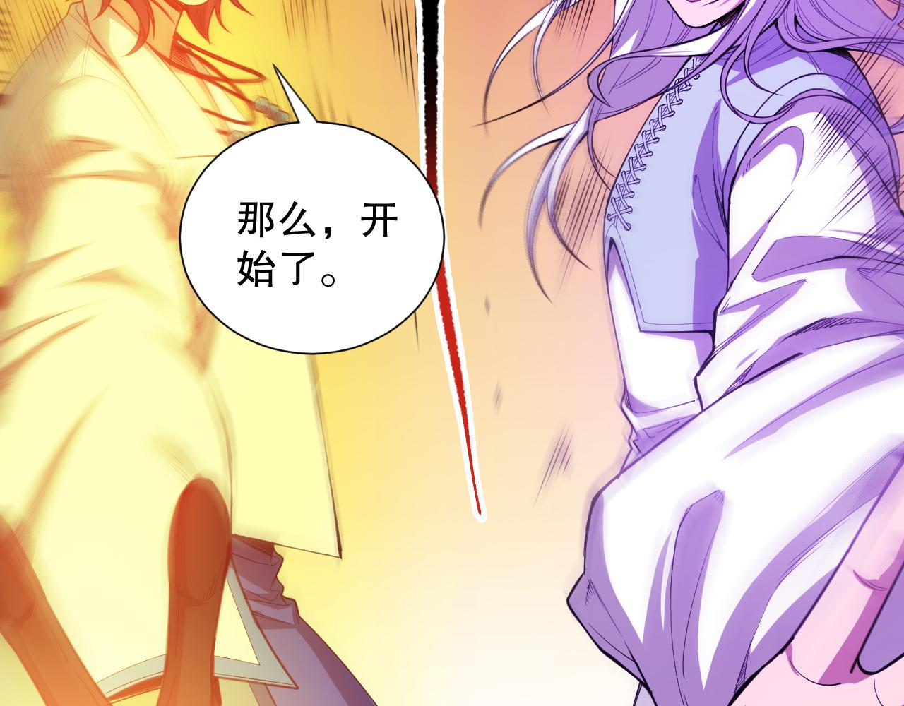 第191话命中注定的道别148