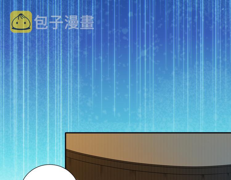 第18话 斋王PK罗格（3）68