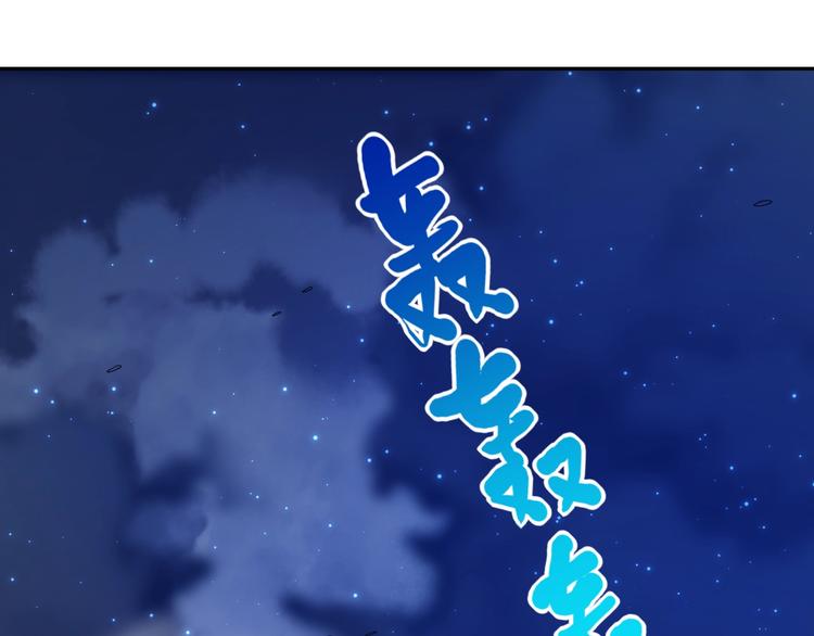 第65话 暗流涌动28