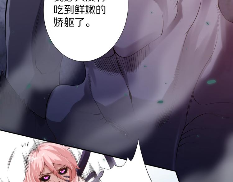第76话 恶意加身124