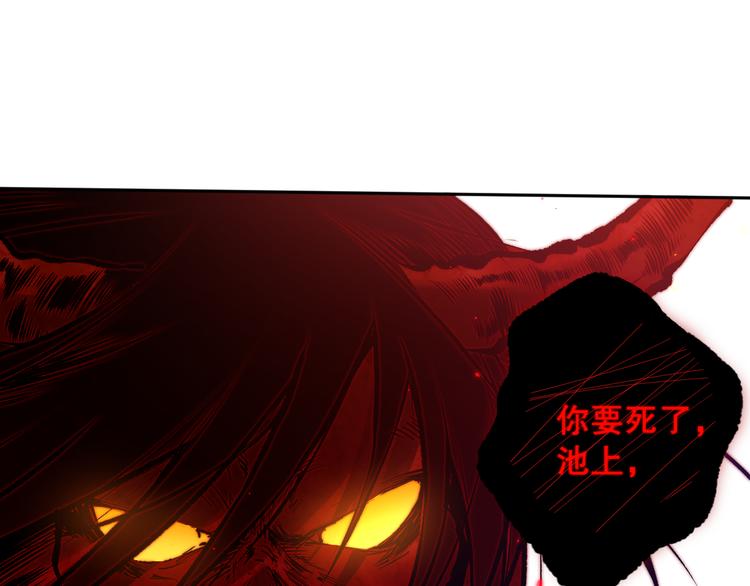 第130话 月刃登场！11