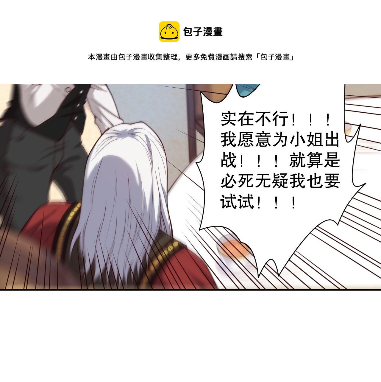 第178话 夺回资格！96