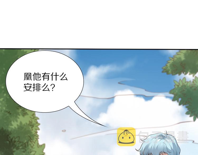 第94话 有本事，过过招！116