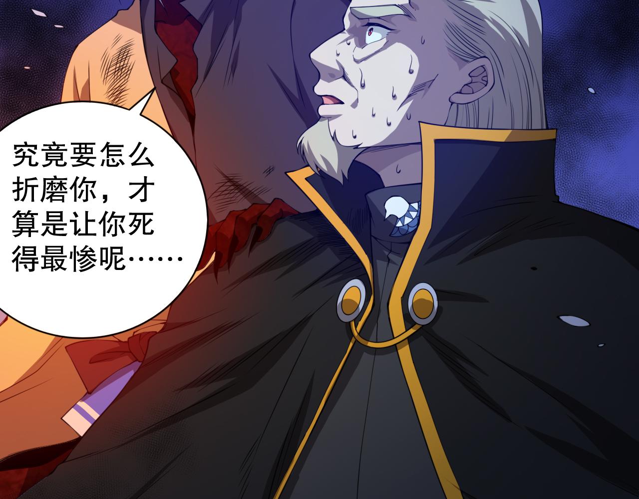 第189话面对的绝望？71