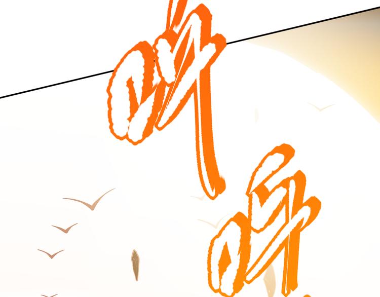 第129话 斋王的蜕变！149