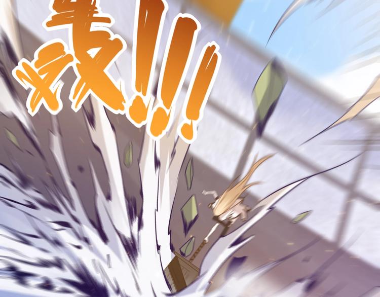 第47话 意料之外的变故9