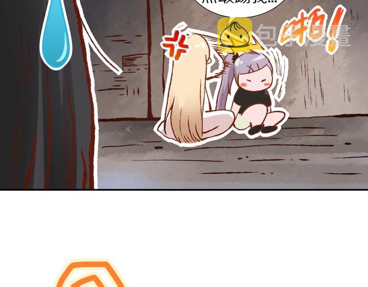 第82话 蝼蚁般的凡人107