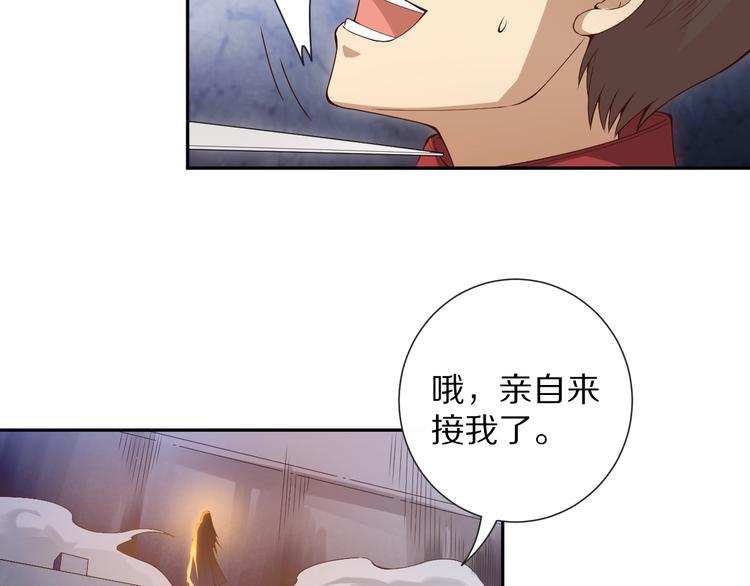 第71话 夜半危机66