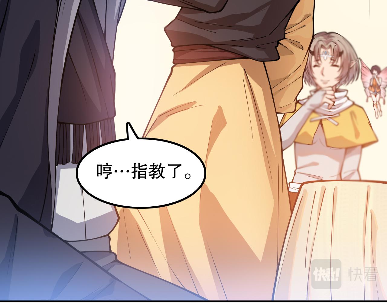 第186话 希望与杀机82