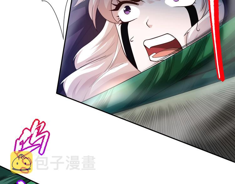 第83话 斋王的危机102