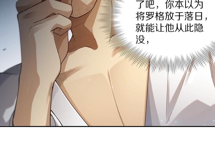 第91话 就是这个moment58