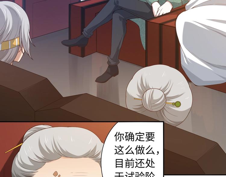 第65话 暗流涌动31