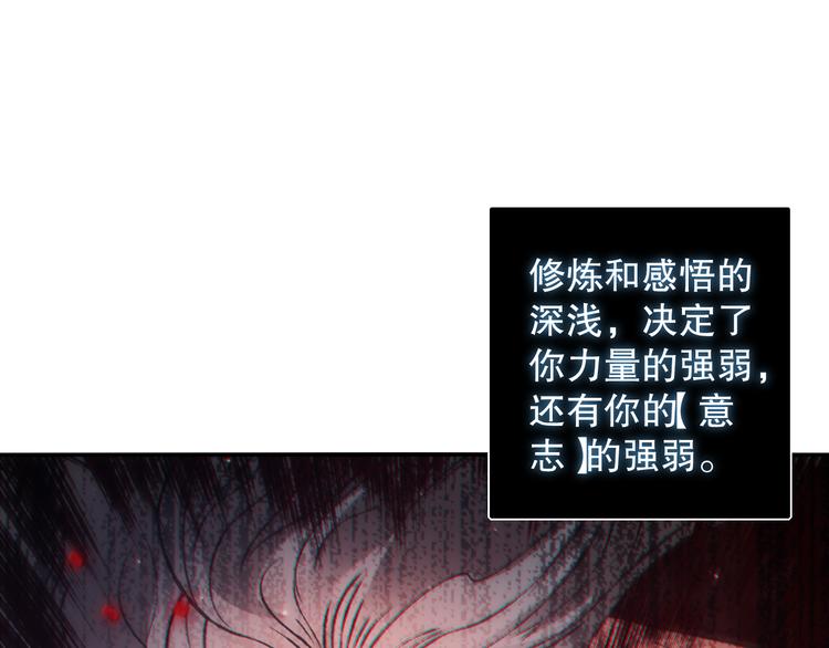 第141话 力量法则！140