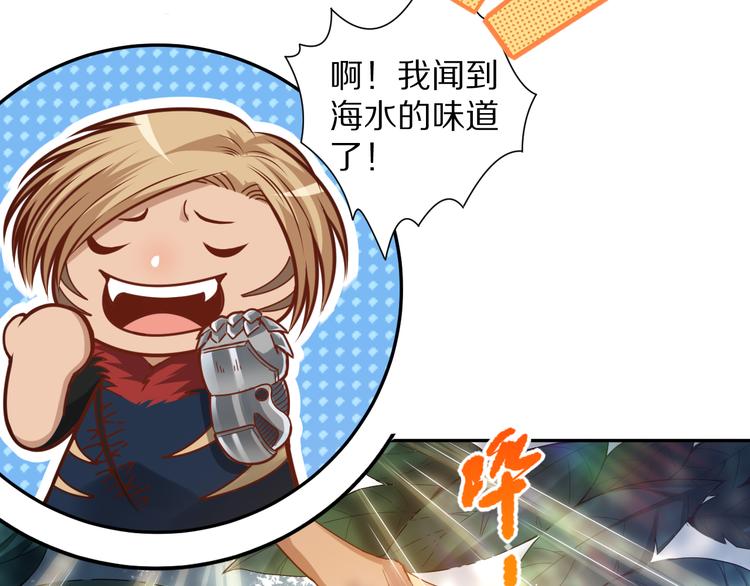 第86话 注意敌袭！115