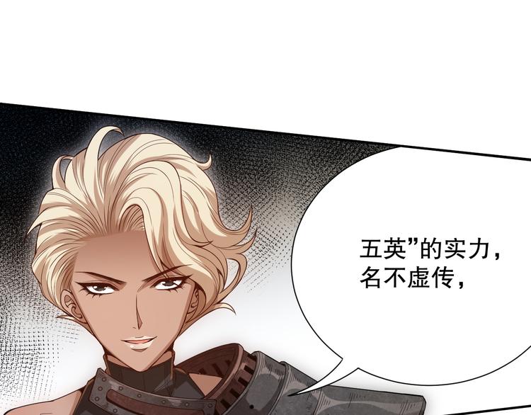 第103话 至于谁来，都一个样109