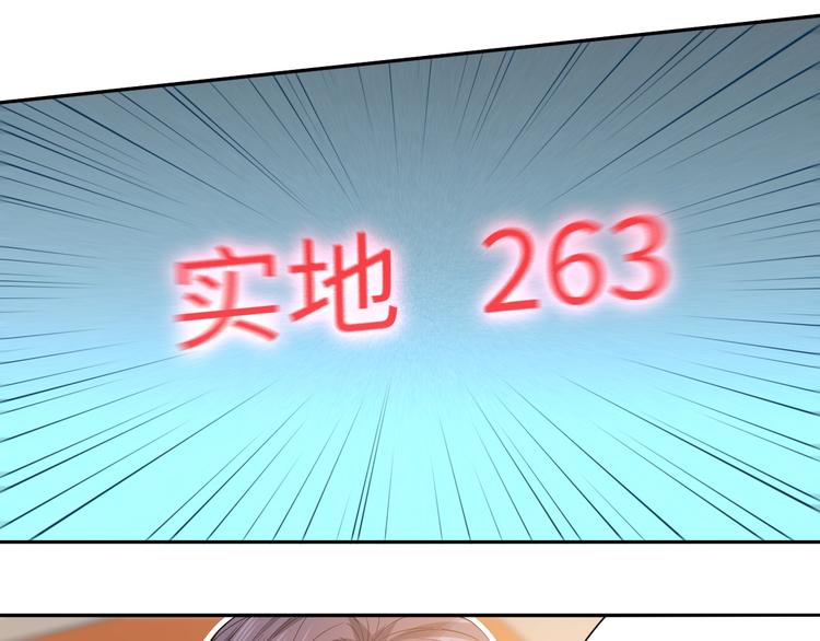 第37话 擂台上的美少女65