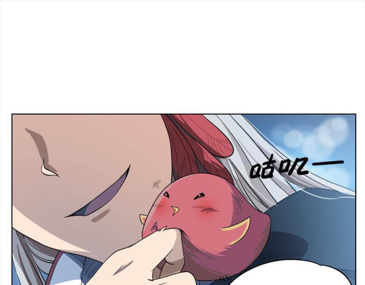 第3话 翻身机会53