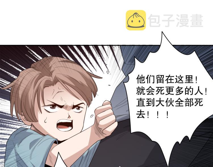 第151话 神罚降临！132
