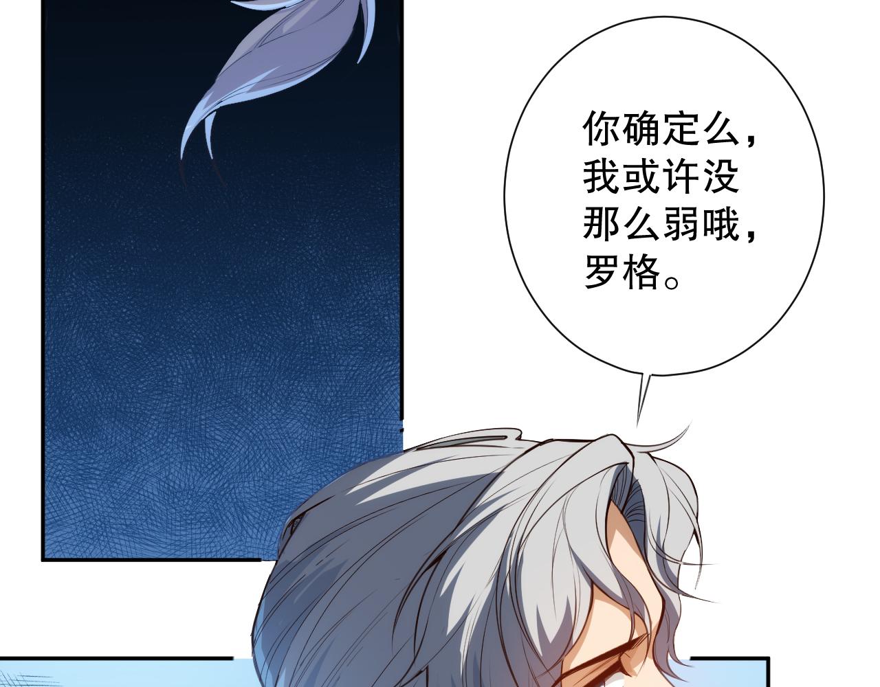 第210话 年少的我们43