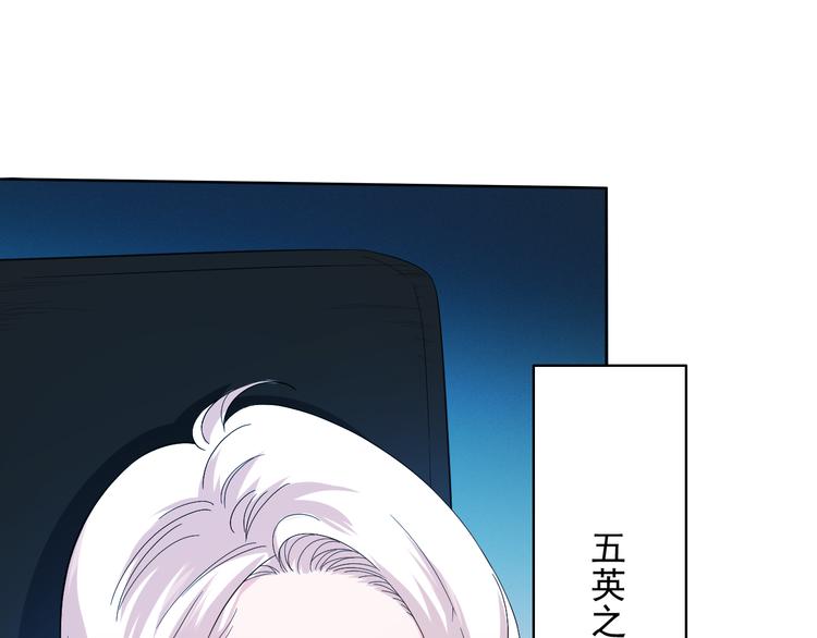 第12话 斋王和罗格的会面14
