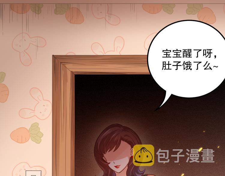 第117话 极恶地狱，无尽业火23