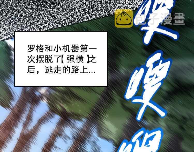 第147话 人道一阶！172