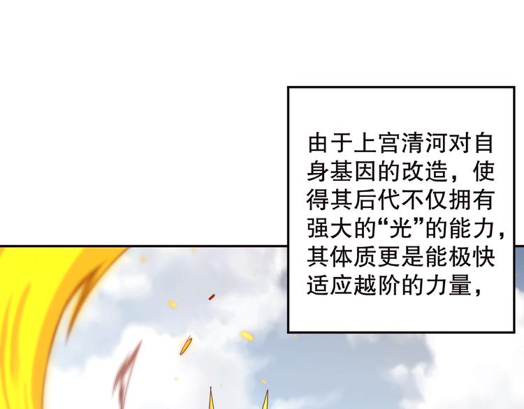 第107话 五英之战！15