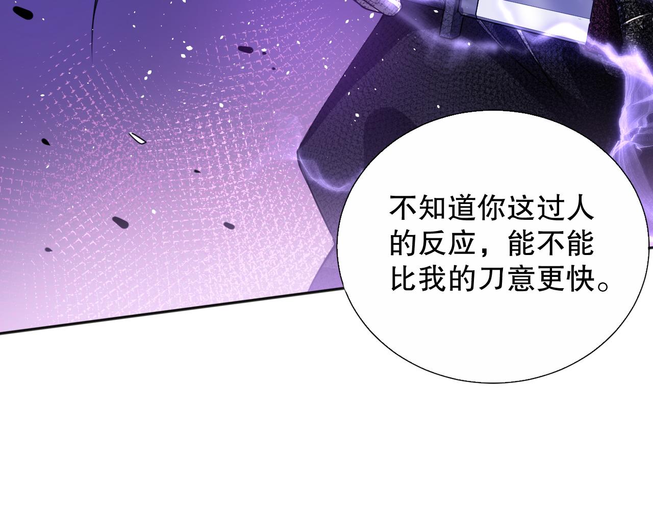 第182话 刀意141
