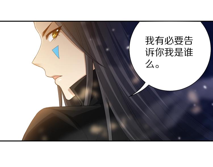第84话 家族的恩怨63
