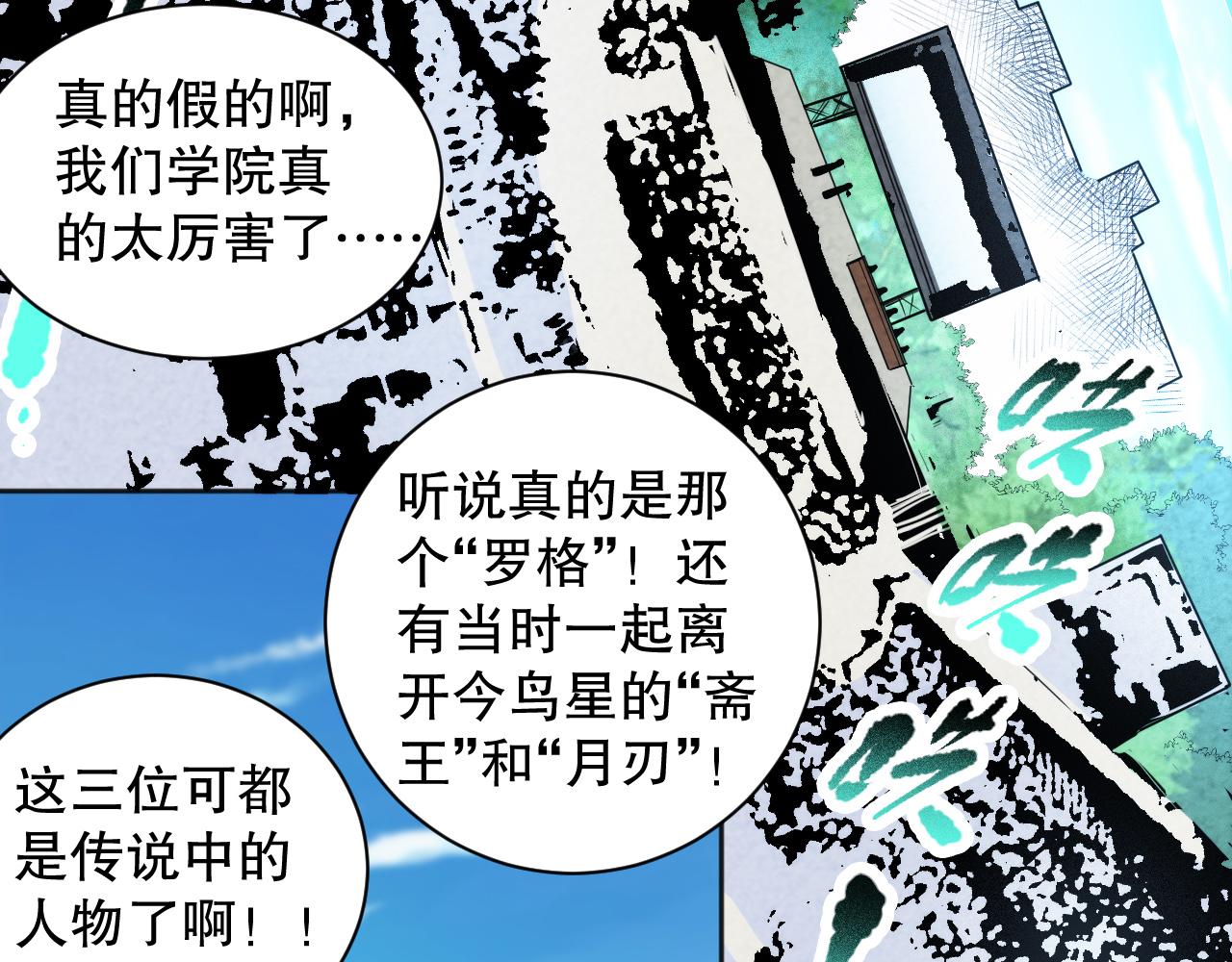 第215话 人齐了106