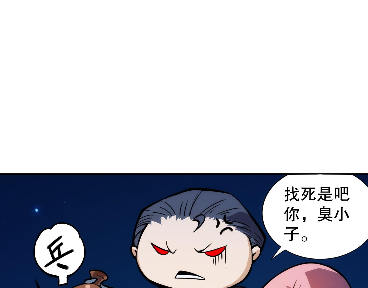 第199话 最后的温馨36